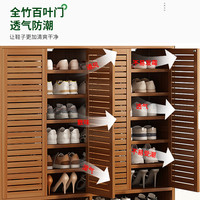Baistin 柏斯町 鞋柜多层家用玄关台门口鞋架大容量多功能阳台收纳实木防尘门厅柜