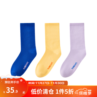YANXUAN 网易严选 YUNI 有态度的袜子 多色中筒潮袜 3双（紫色/黄色/蓝色）