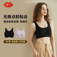 YANGXIN 氧心 云朵无尺码内衣果冻胶吊带背心内衣女士(背心款) 均码(A-C/90-140斤)