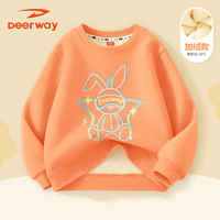 Deerway德尔惠儿童卫衣男童女童春秋冬中大童时尚酷潮帅加绒运动外套