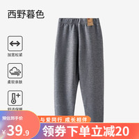 欧孕(OUYUN)儿童秋裤男童收口保暖裤中大童羊毛蚕丝睡裤女童内穿裤子秋冬 墨黑色 100码
