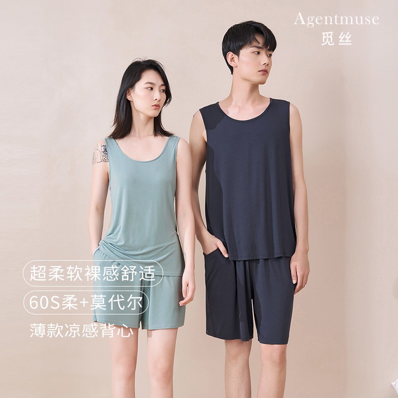 Agentmuse觅丝裸感背心男无袖莫代尔睡衣透气吸汗运动打底家居服可外穿 乌木色（男款） XL