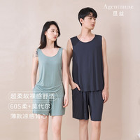 Agentmuse觅丝裸感背心男无袖莫代尔睡衣透气吸汗运动打底家居服可外穿 乌木色（男款） XL