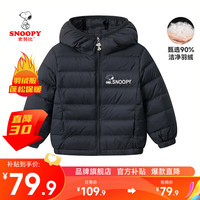 SNOOPY 史努比 轻薄羽绒服童装儿童保暖连帽男女童洋气外套潮宝宝衣服 黑色 130cm