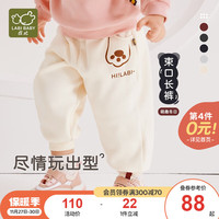 LABI BABY 拉比 儿童保暖束脚裤秋冬运动休闲裤男童女童束口长裤不倒绒 浅杏 110