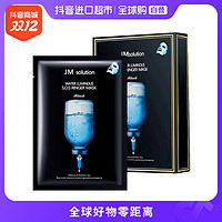 抖音超值购：JMsolution 急救补水面膜 10片