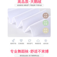 浪莎儿童连裤袜薄款跳舞舞蹈袜女童打底裤春秋宝宝白色丝袜子