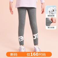 巴布豆 BoBDoG【仅160尺码】女童长裤弹力贴身可外穿儿童打底裤女童打底裤秋