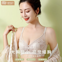 莫代尔内衣女文胸大胸显小防下垂夏季超薄款透气胸罩无痕兔耳朵杯无钢圈性感蕾丝 肤色 36/80BCD通杯