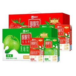 蒙牛 11月产蒙牛酸酸乳 原味/草莓味250ml*24盒/箱 送一板蒙牛牛奶片