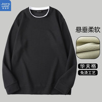 JEANSWEST 真维斯 卫衣男秋季2023简约华夫格纯色内搭冬款圆领上衣百搭长袖宽松 黑色(华夫格) XXXXL