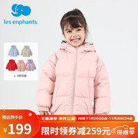 丽婴房 童装儿童宝宝羽绒服厚款保暖外套男女童鹅绒多彩羽绒上衣冬 深粉 110CM/4岁