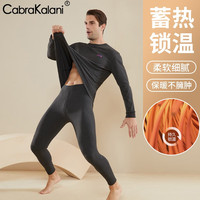 cabra kalani男士保暖内衣男加绒加厚修身无痕秋衣秋裤冬季发热防寒打底套装 【双面磨绒-适宜-10到15℃】灰色 XXL(135-155斤)