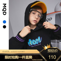 MQD 马骑顿 童装男童加绒加厚百搭卫衣冬新款儿童保暖韩版洋气卡通卫衣 黑色 120cm