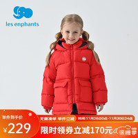 丽婴房（Les enphants）丽婴房三防儿童羽绒服鸭绒中长款冬男童女童冬装 红色 110CM/4岁