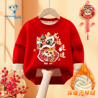 JEANSWEST 真维斯 儿童新年加绒卫衣小孩子红色拜年服男女童过年冬装上衣 红 J龙运连连 130