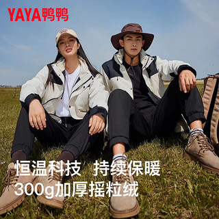 鸭鸭羽绒服鸭鸭（YAYA）三合一冲锋衣外套20时尚户外休闲连帽男女保暖JX 白色拼黄色 175/96A(L)