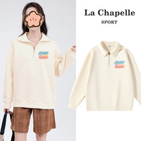 La Chapelle拉夏贝尔半拉链卫衣外套女秋款外穿冬加小个子女装秋装