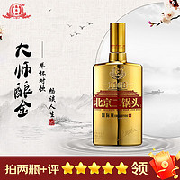 YONGFENG 永丰牌 北京二锅头 大师酿金瓶  45.8度 清香型 500mL 1瓶