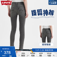 Levi's 李维斯 721高腰紧身女士牛仔裤通勤百搭显瘦提臀神裤 烟灰色 28/28 170-175 115-120斤 标准
