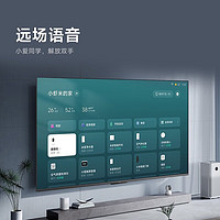 Xiaomi 小米 Redmi 红米 AI智能电视 X55 55寸 2024款120Hz高刷,疾速刷新;远场语音,4K超高清;双频WiFI