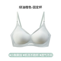 FENTENG 芬腾 内衣女小胸聚拢无痕韩版美背文胸