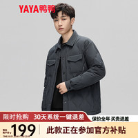 鸭鸭羽绒服鸭鸭(YAYA)轻薄款羽绒服男短款翻领宽松休闲保暖运动外套Y 灰色 190/104A(XXXL)