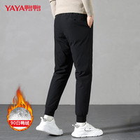 YAYA 鸭鸭羽绒服 鸭鸭羽绒裤男2023年秋冬新款休闲时尚百搭修身长裤加厚保暖裤外穿