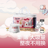 babycare 梦游仙境皇室狮子王国短裤式婴儿拉拉裤L/XL/XXL/3XL