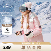 英氏(YEEHOO)女童羽绒服中长款冬装中大童装保暖洋气儿童冬季女孩外套 闪亮羽绒服粉色 150