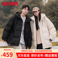 YAYA 鸭鸭羽绒服 鸭鸭(YAYA)羽绒服男女冬季加厚时尚保暖户外潮流工装外套