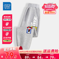真维斯真维斯男童裤子加绒冬款加厚羊羔绒儿童卫裤中大童黑色棉裤宇航员 【薄款长裤】灰(宇球) 140