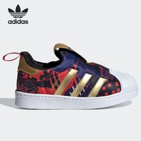 阿迪达斯 adidas三叶草 SUPERSTAR 小童休闲运动鞋GZ7347