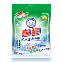 白猫 冷水速洁无磷 洗衣粉 2.5kg