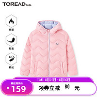 TOREAD kids 探路者儿童羽绒服 糖果粉