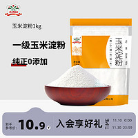 gidley 吉得利 玉米淀粉 1kg