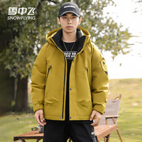 雪中飞 SNOWFLYING款户外防寒外套男士冬季潮流时尚短款连帽羽绒服 黄色 185
