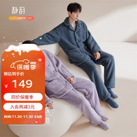 静韵 珊瑚绒睡衣男冬季防静电睡眠套装加厚家居服 松林青-男士开衫套装 XL