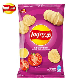 Lay's 乐事 40g薯片原切多口味袋装儿童零食礼包膨化食品休闲小吃百事小零食 混合口味10袋