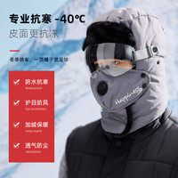 帽子男冬季骑行电动车保暖加厚棉帽女防风防寒面罩冬天雷锋帽