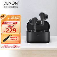 DENON 天龙 AH-C630W 入耳式真无线蓝牙耳机 黑色