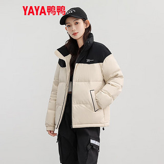 鸭鸭（YAYA）羽绒服男女短款立领撞色冬季运动休闲保暖外套HY 黑色撞米杏色 170/M
