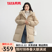 YAYA 鸭鸭羽绒服 鸭鸭（YAYA）女羽绒服防风中长款加厚保暖休闲宽松鸭绒外套KL 卡其色 S