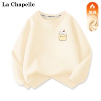 LA CHAPELLE MINI拉夏贝尔女童加绒卫衣秋冬款2023加厚小女孩童装儿童冬装衣服 【加绒卫衣】口袋兔裤标杏色 80(有肩扣)