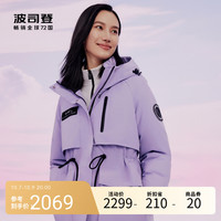 BOSIDENG 波司登 户外轻量科技极寒连帽鹅绒中长款羽绒服女士