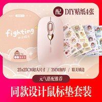 inphic/英菲克 无线静音 蓝牙鼠标套装+鼠标垫