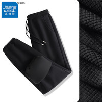JEANSWEST 真维斯 女士休闲裤+凑单卫衣1件+凑单短款卫衣1件