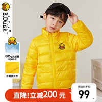 B.Duck小黄鸭童装儿童羽绒服男童短款轻薄外套女童秋冬宝宝外套 阳光黄 120cm