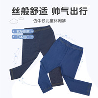 日本西松屋男童透气柔软亲肤休闲裤百搭松紧舒适透气男宝宝长裤