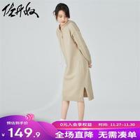 佐丹奴裙子女秋冬温柔慵懒风宽松落肩连帽针织连衣裙18462210 13杏色 L